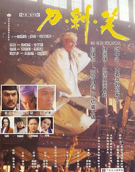 《七仙女艳谭三A级》海报